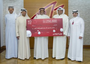 Gulf Bank Announces Al Danah’s Second Quarterly Winner of KD 250,0000