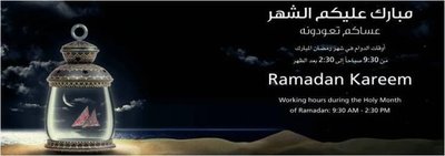 ramadan 2014-working hours