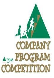 INJAZ, CPC 2013-logo