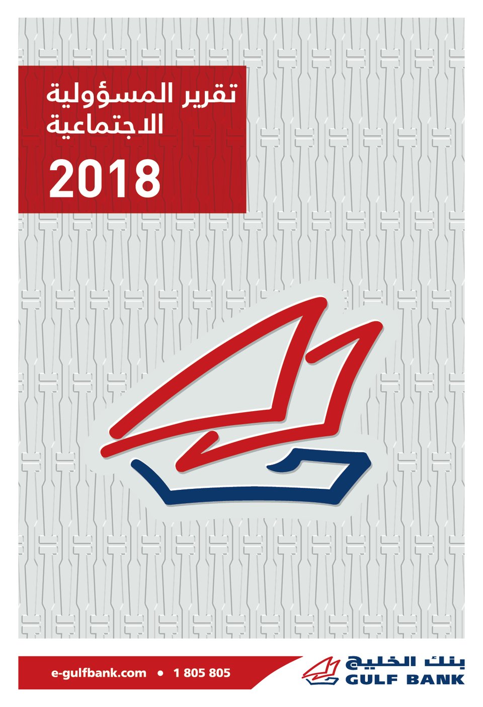 CSR 2018 Booklet