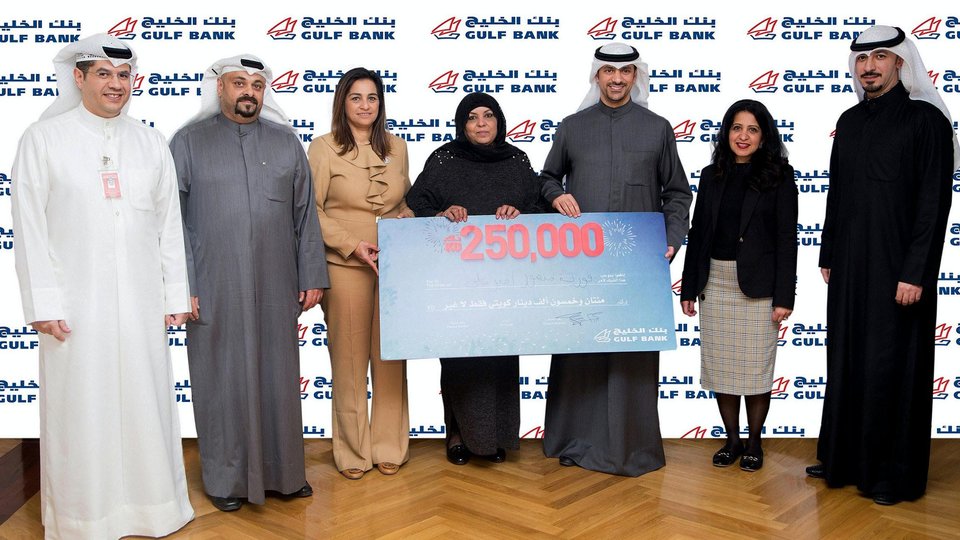 Gulf Bank welcomes winner of yearly salary account draw Fawziya Mansour Amir Ali