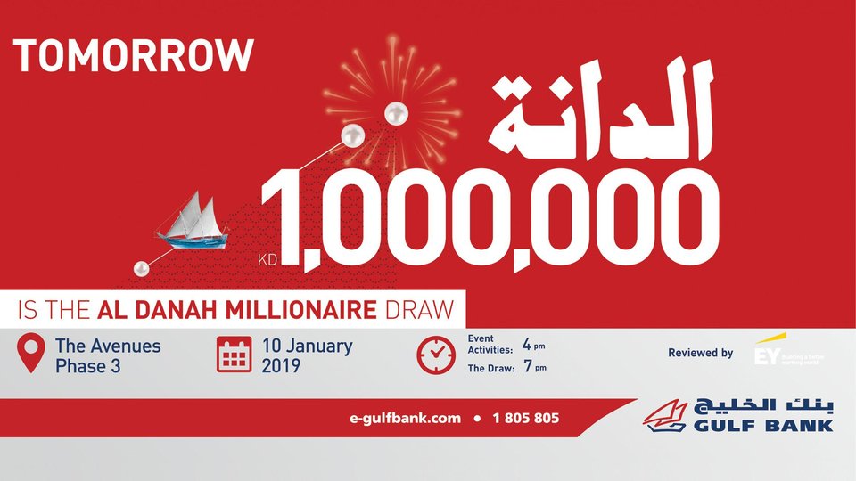 Al Danah Millionaire Draw