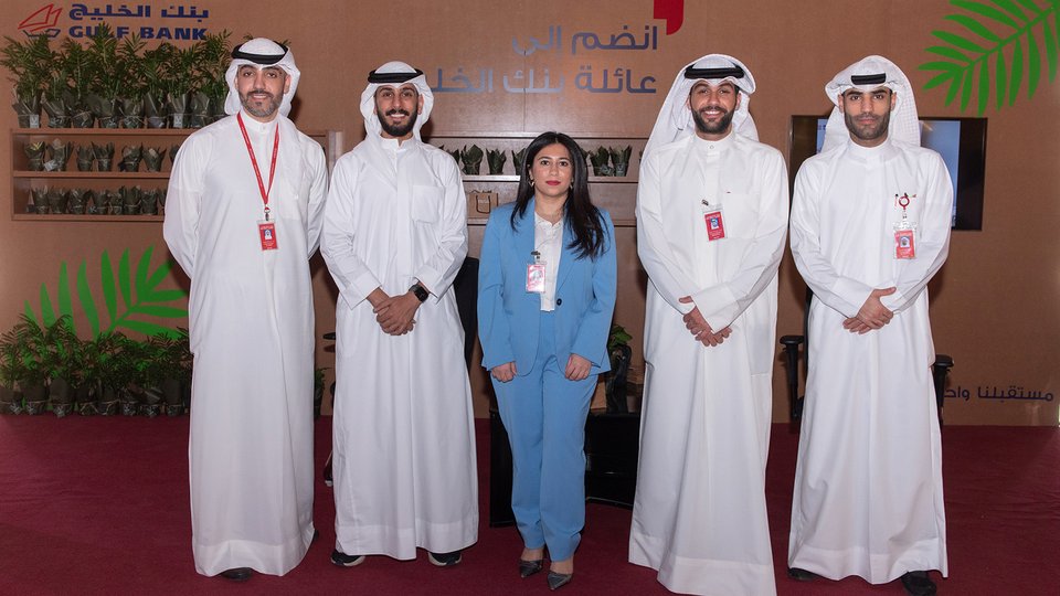 Gulf Bank Announced Sponsorship of Kuwait University’s Human Investment ...