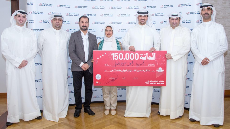 Gulf Bank welcomes winner of first quarterly Al Danah draw Amirah Ahmad Awadh Al Ali