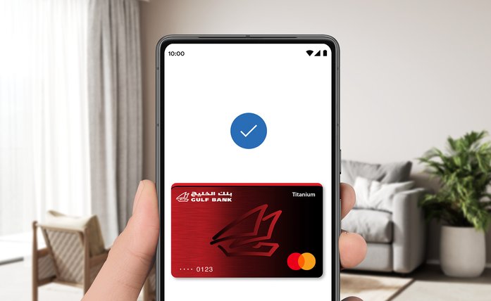 كيفية إعداد بطاقة بنك الخليج لتصبح البطاقة المعتمدة لاستخدامك