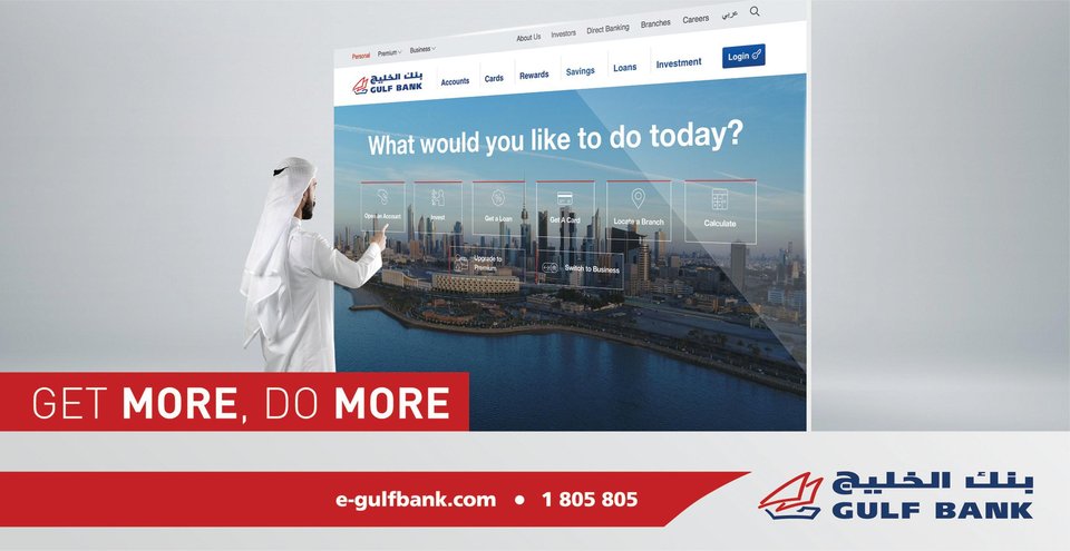 Gulf Bank Puts Customer Service at the Forefront Through Launch of New Website